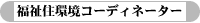 ZR[fBl[^[