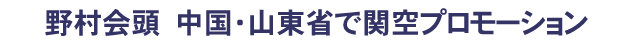 쑺@ERȂŊ֋v[V