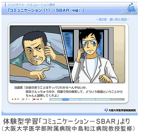 ̌^wKuR~jP[V|SBAR|v