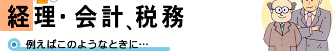 �u�Ŗ��E�o�c�v�Ⴆ�΂��̂悤�ȂƂ��ɁE�E�E