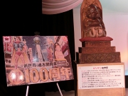 2012年7月通天閣100周年イベントCIMG1948.JPG
