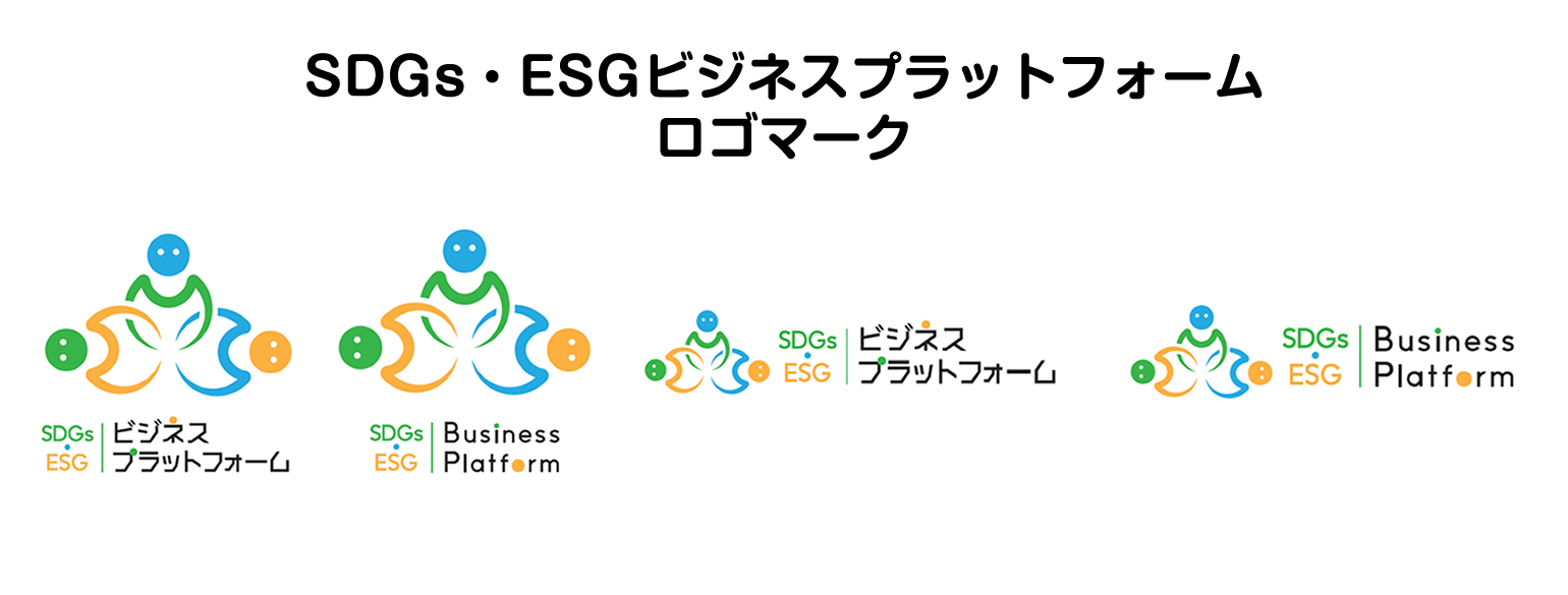 大阪商工会議所
「SDGs・ESGビジネスプラットフォーム」
ロゴマーク