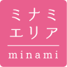 ミナミエリア minami
