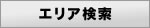 �G���A����