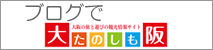 �u���O�ő�ソ�̂���