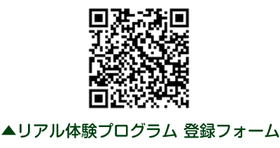 登録フォーム
