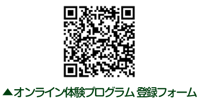 登録フォーム