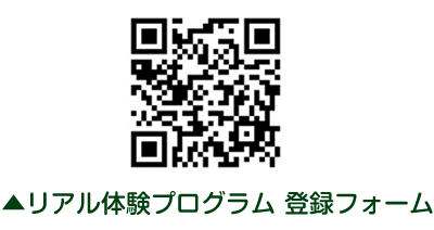 登録フォーム