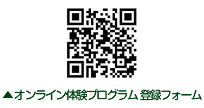 登録フォーム