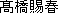 iOjt