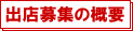 oXW̊Tv