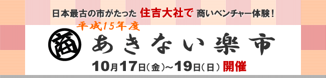Ȃys@10/17`19J