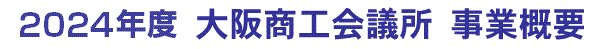 2024Nx@㏤Hc@ƊTv