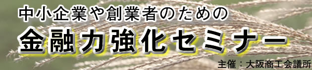 Ƃ̂߂̃rWlXu  Ղ̂u񕜢͂ƃoXĐ瓾P