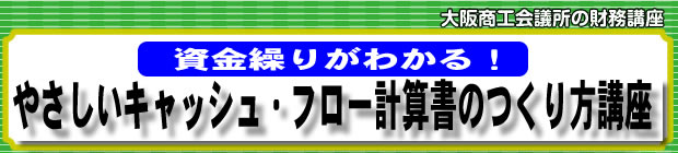 LbVEt[vZ̍Eu