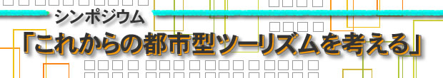 V|WEuꂩ̓ss^c[Ylv