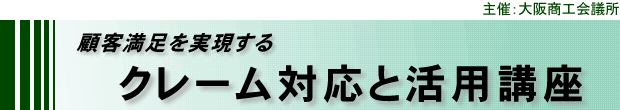 ڋq@N[ΉƊpu