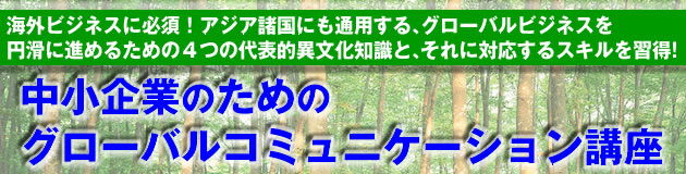 Ƃ̂߂̃O[oR~jP[Vu