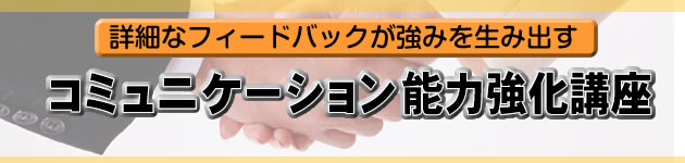 R~jP[V\͋u