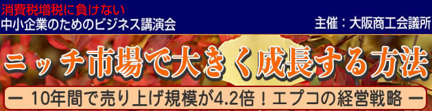 Ƃ̂߂̃rWlXu@jb`ső傫@