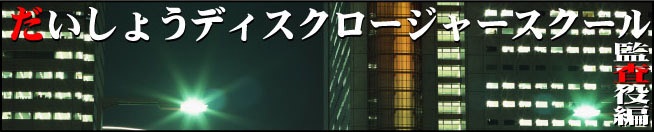傤 fBXN[W[XN[ičҁj
