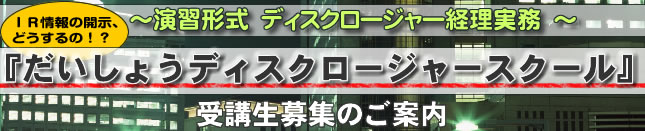傤 fBXN[W[XN[ičҁj