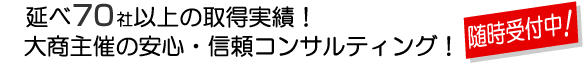 ISO9001F؎擾xRTeBÔē