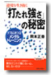 book02