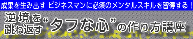 t𒵂˕Ԃ“^tȐS”̍u