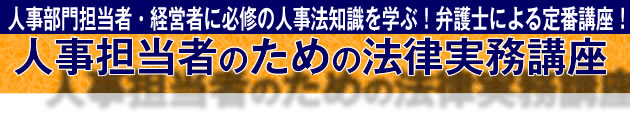 lS҂̂߂́@guΉ̖@u