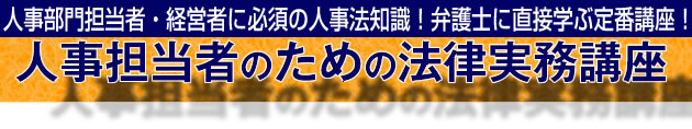 lS҂̂߂̖@u