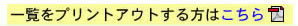 大商パソコンカレッジ