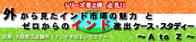 O猩Chs̖͂ƃ[̃ChioP[XEX^fB[`AtoZ`