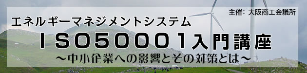 GlM[}lWgVXehrnTOOOPu`Ƃւ̉eƂ̑΍Ƃ́`