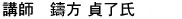 ut@h嗹