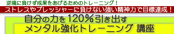 ̗͂120o^g[jO u