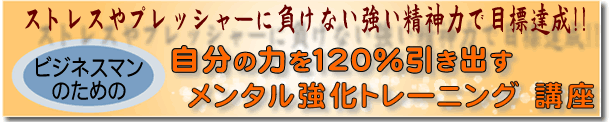 ̗͂120o^g[jO u