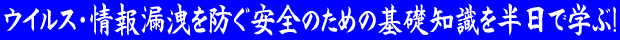 p\R̃ZLeBƃ}i[u