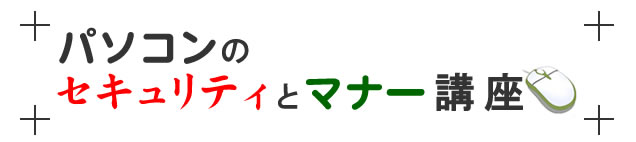p\R̃ZLeBƃ}i[u