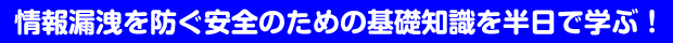 p\R̃ZLeBƃ}i[u