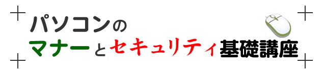 p\R̃ZLeBƃ}i[u