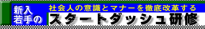 VẼX^[g_bVC@`Љl̈ӎƃ}i[Ov`