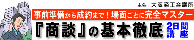 wkx̊{OQԍu