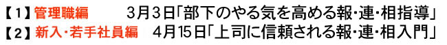iPjǗEҁ@36@̂C߂EAEwu@iQjʎЈҁ@419@iɐM񍐗͂̒bu