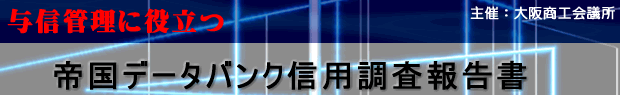 鍑f[^oNMp񍐏POOǉEpu