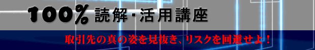 鍑f[^oNMp񍐏POOǉEpu