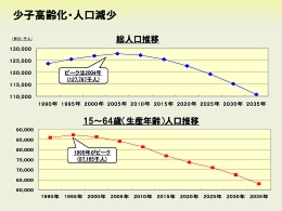 2013.9.12中小企業団体中央会 _ページ_02.jpg