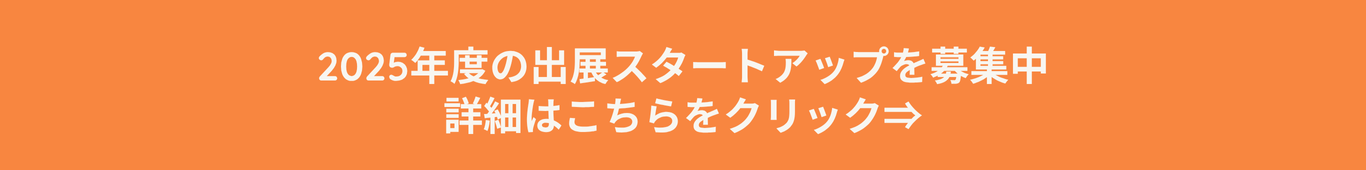 トップ画像