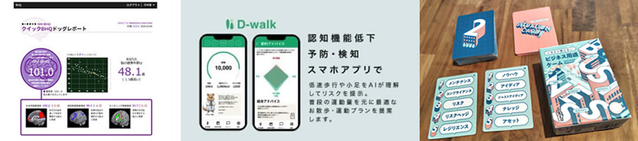 バナー06