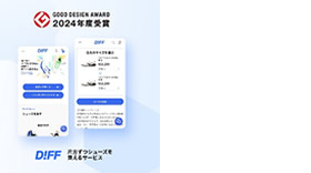 会社ロゴ